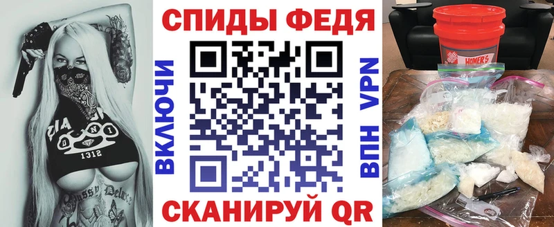 Купить где Краснокаменск Амфетамин Premium