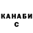 Дистиллят ТГК Wax Almas K