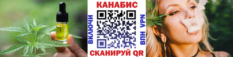 Печенье с ТГК марихуана Краснокаменск
