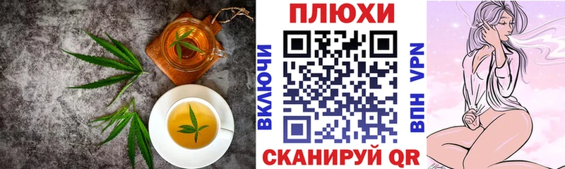 Canna-Cookies марихуана  Купить  Краснокаменск 