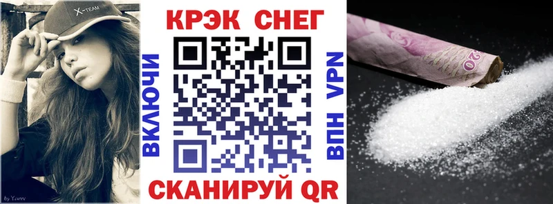 Кокаин Колумбийский Купить Краснокаменск