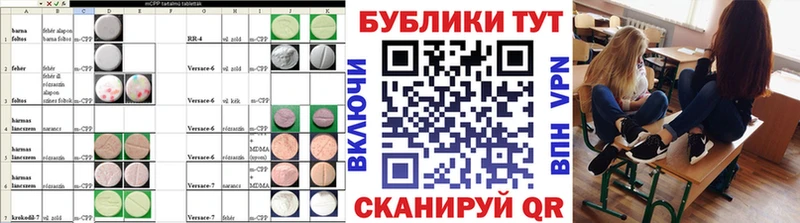 ЭКСТАЗИ 250 мг  Купить закладки  Краснокаменск 