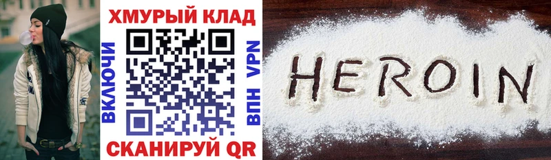 Купить закладки  Краснокаменск  Героин гречка 