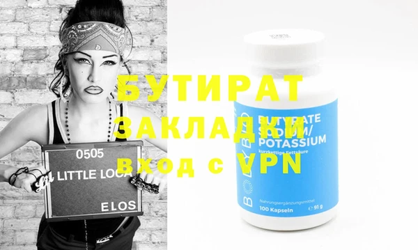 крисы Ладушкин