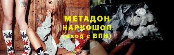 альфа пвп VHQ Лагань