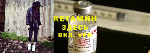 альфа пвп VHQ Лагань