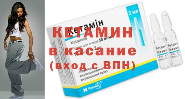 альфа пвп VHQ Лагань