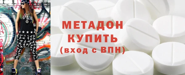 молекула духа Лабытнанги