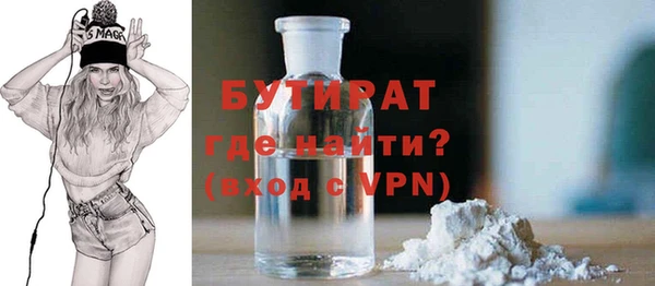 молекула духа Лабытнанги