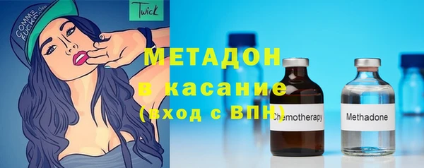 молекула духа Лабытнанги