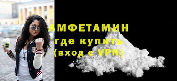 альфа пвп VHQ Лагань