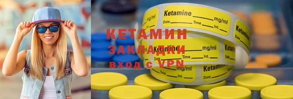 альфа пвп VHQ Лагань