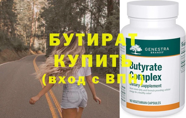 крисы Ладушкин