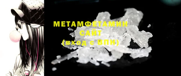 альфа пвп VHQ Лагань