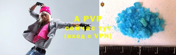 альфа пвп VHQ Лагань