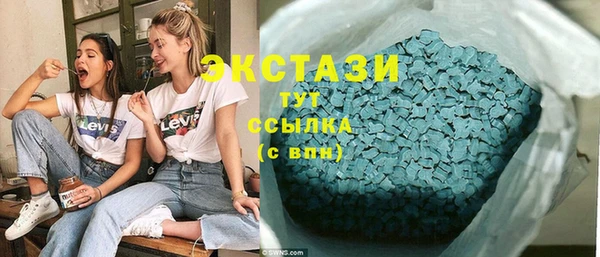 альфа пвп VHQ Лагань