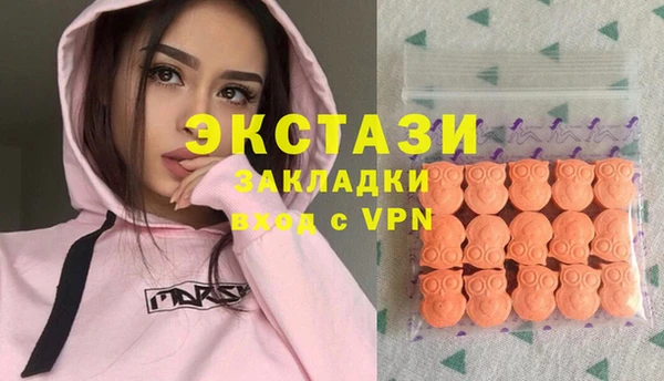 альфа пвп VHQ Лагань