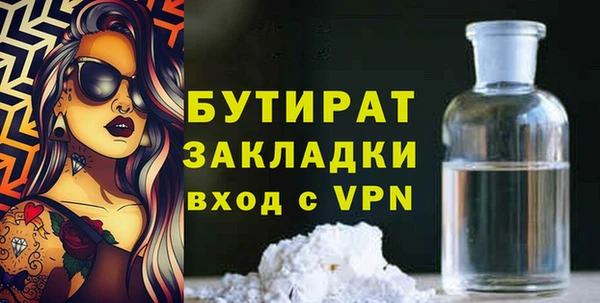 альфа пвп VHQ Лагань