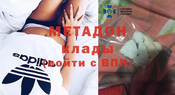 молекула духа Лабытнанги