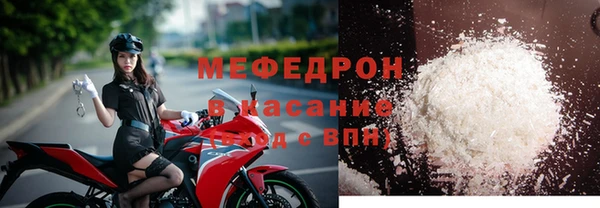 молекула духа Лабытнанги