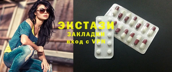 альфа пвп VHQ Лагань