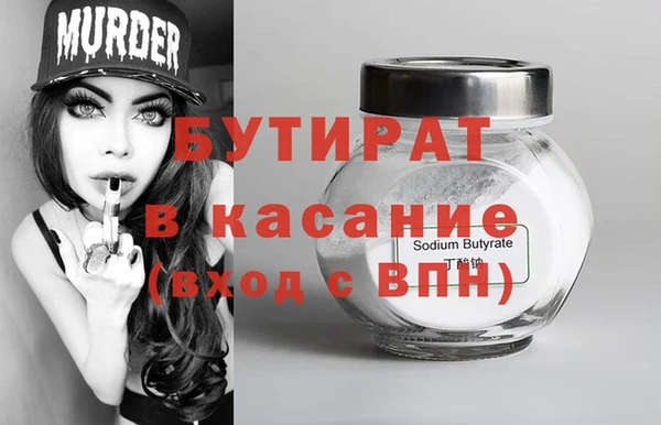 альфа пвп VHQ Лагань