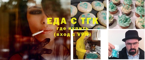 молекула духа Лабытнанги
