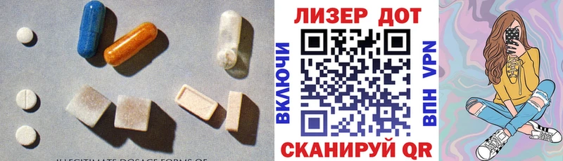 LSD-25 экстази кислота  Купить закладки  Краснокаменск 