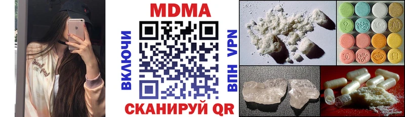 Купить  Краснокаменск  MDMA Molly 