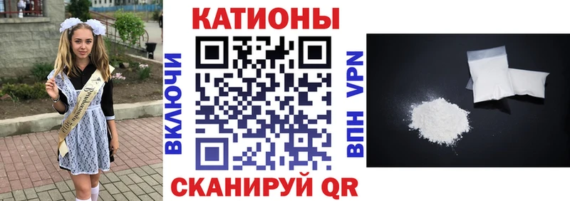 Меф  Краснокаменск