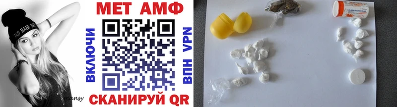 МЕТАМФЕТАМИН Декстрометамфетамин 99.9%  Купить где  Краснокаменск 