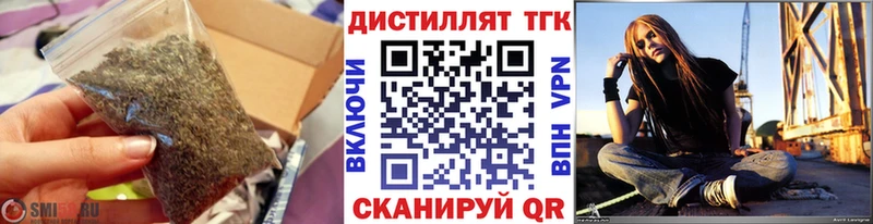 Дистиллят ТГК вейп  Купить закладки  Краснокаменск 