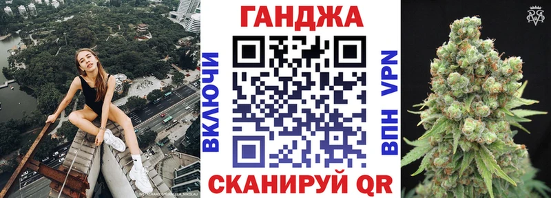 Купить Краснокаменск МАРИХУАНА марихуана